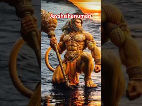 #jayshrihanuman ##jayshriram #hebajranbalihanumankarokayan#ytshorts