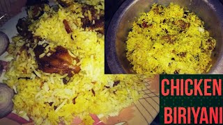 অলপ বেলেগ ধৰনেৰে বনোৱা চিকেন বিৰিয়ানী/ Chicken Biriyani Recipe In Assamese