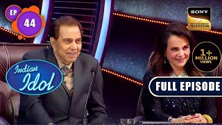 Indian Idol 13 | Dharmendra और Mumtaz के नाम एक सुरीली शाम | Ep 44 | Full Episode | 5 Feb 2023