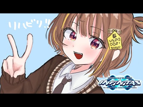 【beatmania IIDX INFINITAS】なんと1か月ぶり💿🎹【 ぶいすぽっ！ / 千燈ゆうひ 】