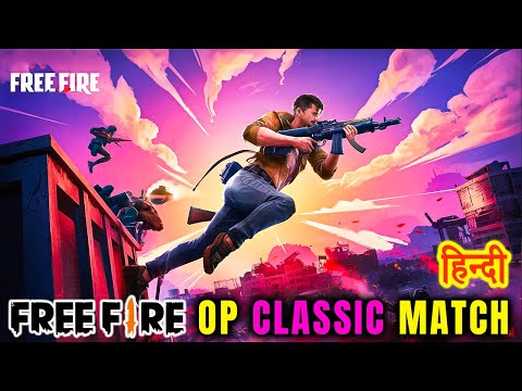 FREE FIRE | आज बन्दे नहीं है