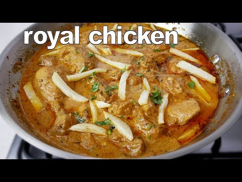 Royal Chicken Curry Recipe | Chicken Curry Recipe | Chicken Recipes