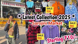 Sarojini Nagar Market Delhi 2025 With Shop No | Sarojini Nagar Winter Collection 2025 #sarojininagar