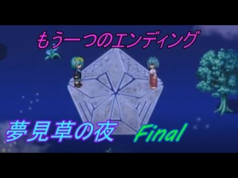 神隠しにはご注意を part Final