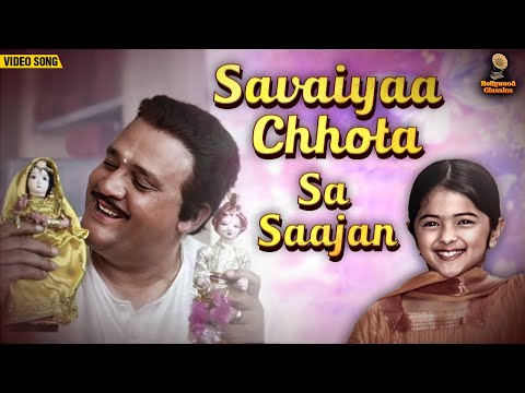 Savaiyaa Chhota Sa Saajan | Suresh Wadkar | Ravindra Jain | Vivah (2006) | HD Video Song