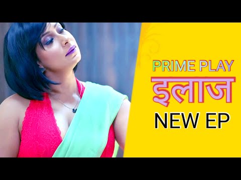 Ilaaj (New Ep)|Hot Web series 2023|Prime play |Kamalika Chanda |Review