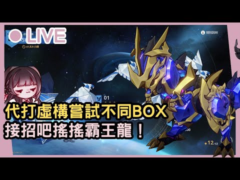 【星穹鐵道】挑戰不用二命流螢、黃泉無腦過！(ﾒﾟДﾟ)ﾒノ！主播的手操必須成長！