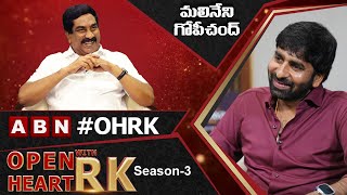 Director Gopichand Malineni Open Heart With RK Full Episode || Season-3 || OHRK