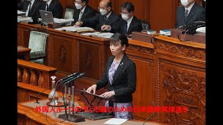 伊藤孝恵　参議院議員　20230517　本会議