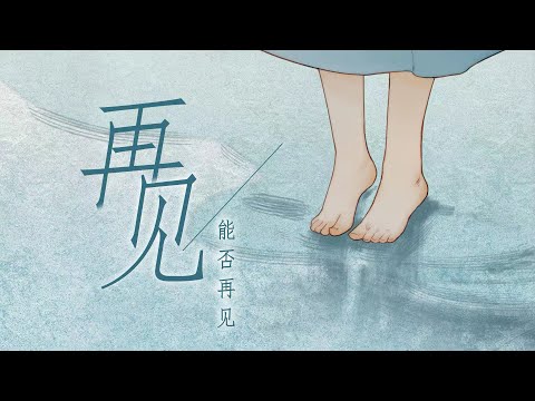 【翠花不太脆】—《暴雨症候》