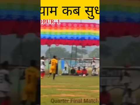 Ghanshyam murmu ko mela red card