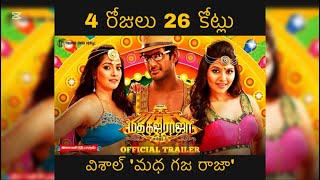 26 Crores 4 Days | Madha Gaja Raja | Vishal | Anjali | Varalaxmi Sarathkumar | Sundar C | Santhanam