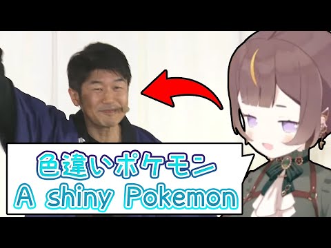 Anya meet the shiny Pokemon (Yagoo)【hololive ID】【Eng/JP Sub】