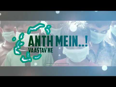 Nahi Pata - Frenzy ,Sammohit, Shah Rule Ft DIVINE - Official whatsapp status | Mass Appeal India |