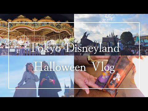 【Vlog】Dハロで8時間地蔵したってほんと？｜スプブ狂いのハロウィンの過ごし方｜来年は仮装するぞ✌️