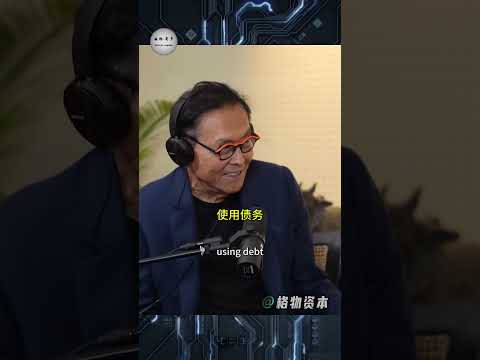 罗伯特·清崎：不要为钱而工作