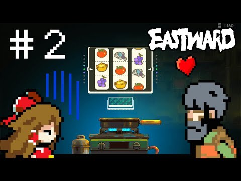 【Eastward】＃2 ナメクジ潰したフライパンで料理するんですか！？【ゆっくり実況】