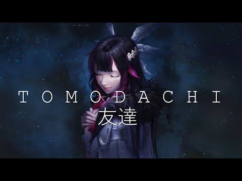 Tomodachi 友達 ☯ Japanese Lofi HipHop Mix ~ To All My Subs