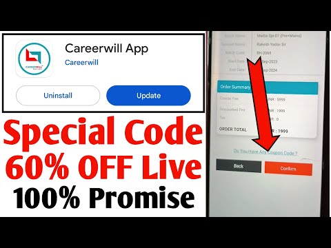 Careerwill new coupon code | careerwill apply coupon | carrewill coupon code