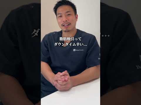 究極小顔を手にいれるなら...“アレ”一択？　#shorts