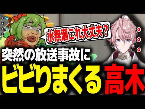 Vtuberが配信中にタバコを吸い出して焦る高木 【ストリートファイター6/ネオポルテ/水無瀬/高木切り抜き】