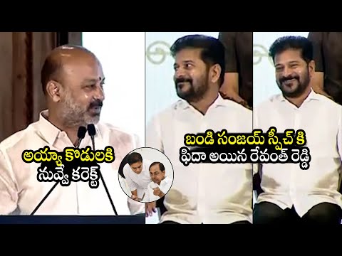 Bandi Sanjay Interesting Speech In Front Of CM Revanth Reddy In Meeting | KCR | KTR | BTv Daily