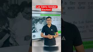 Lok Sabha Speaker Election? #loksabha #loksabhaelection #loksabhaspeaker #bankersadda #shorts