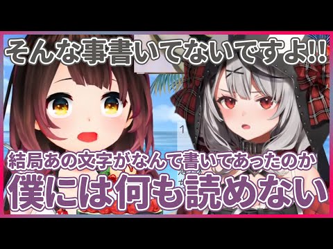 沙花叉の字、やっぱりロボ子さんも読めない【ホロライブ/ロボ子さん・沙花叉クロヱ/切り抜き】