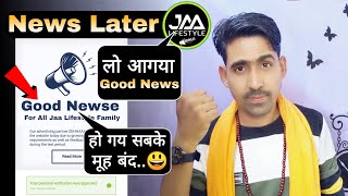 Jaa Lifestyle Lateste News Later | Jaa Lifestyle News Later Explain Video | Jaa Lifestyle New Update