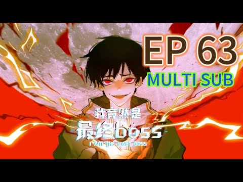 【MULTI SUB】《我竟然是最終boss | I am the final boss》EP63  #都市 #玄幻 #系統 #拯救 #動態漫畫 #animation