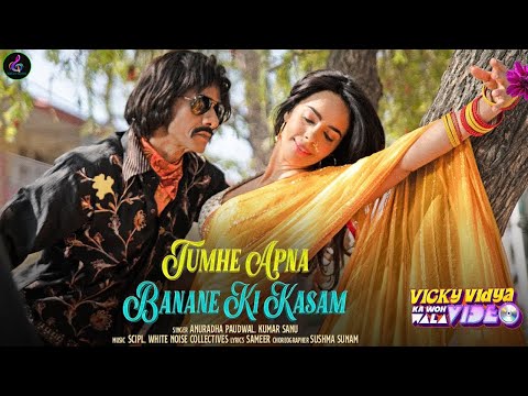 TUMHE APNA BANANE KI SONG (VIDEO) Mallika,Vijay,Kumar | Vicky Vidya Ka Woh Wala Video | New