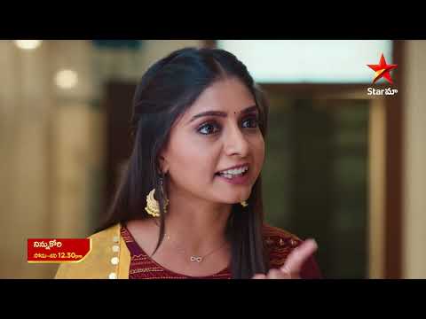 Ninnu Kori - Promo | 7th Jan 2025 | Star Maa Serials | Mon-Sat at 12.30 PM | Star Maa