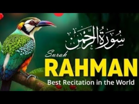 surah rahman full 2024 | Beautifull Quran Relaxing#surahrahman #rehman #surarhrahman