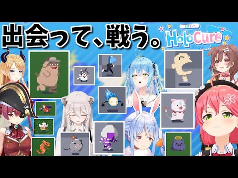 【HoloCure】バラエティに富んだ敵(ホロファン)と遭遇した時のホロメンの反応【ホロライブ/切り抜き】