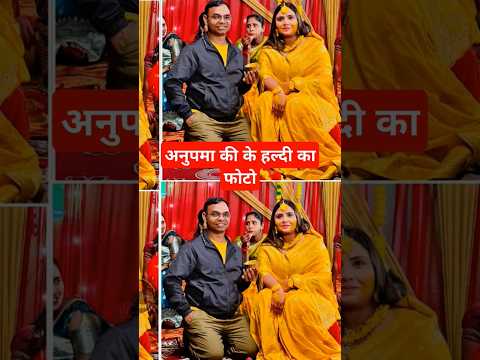 #avaneesh #bhojpuri #bhojpuri_status #anupamayadav #trend #trending #trendingreels #trendingvideo