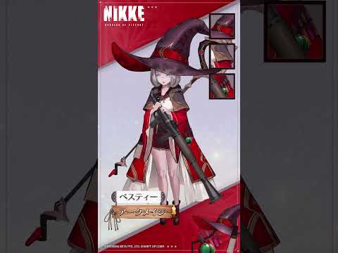 【勝利の女神：NIKKE】コスチューム紹介 - ベスティー(Vesti)