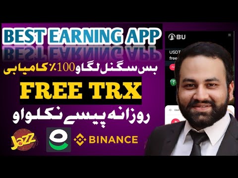 🔥 How To Earn Free TRX & USDT With BU EARNING APP || Follow Signals & Earn Money Online