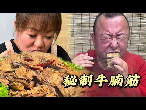 秘制牛腩筋#做饭 #美食