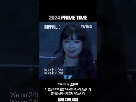 [랩:퍼블릭] 해쉬스완의 PRIME TIME