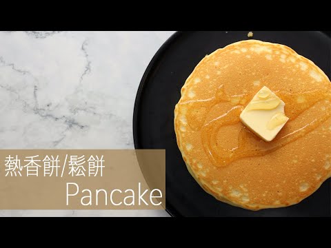 【ASMR】 Easy pancake recipe |  the joy of taste