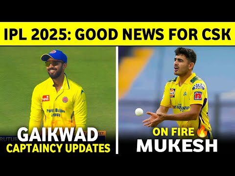 IPL 2025 : Good News For CSK | Ruturaj Gaikwad Captaincy Updates | CSK Latest Updates ||