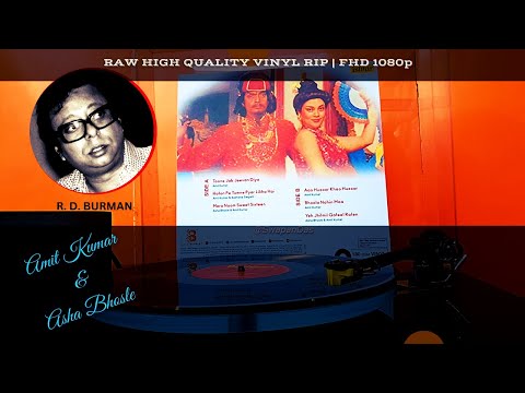 Mera Naam Sweet Sixteen | DUSHMAN | Amit Kumar & Asha Bhosle | R. D. Burman | Vinyl RIP | @SwapanDas