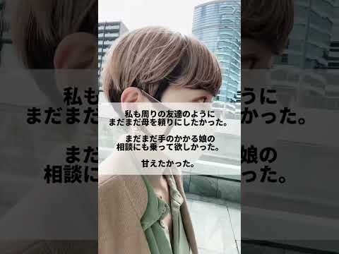 私がヘルパー田中さんを始めた理由 #介護士 #介護転職 #介護福祉士 #介護士あるある #介護士辞めたい