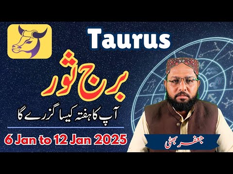 Burj Soor 6 Jan to 12 Jan 2025 -Taurus Weekly HOROSCOPE in Urdu Program Sitaron ka Hal Taza Pakistan