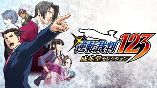 法廷が舞台の最高傑作、ウソを暴く伝説の神ゲー『 逆転裁判 - 蘇る逆転 - 』#1