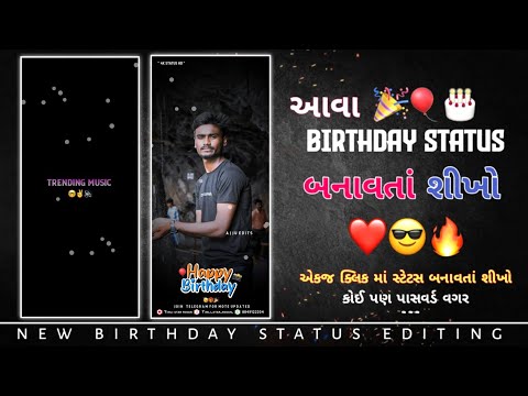 Happy Birthday status Editing 2024 In Alight Motion || whatsapp high quality status 🔥