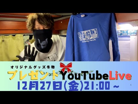 インディチャンプ号ラストランLive