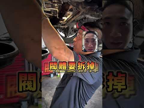 【第一集】賓士 W205 C300 通病到底有哪些? 直接帶你來問專業的! 還想看什麼車的通病! 下方留言!