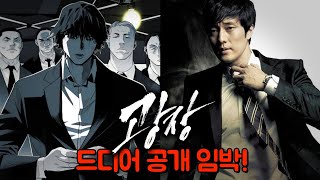 와! 캐스팅 진짜 미쳤네🔥 《광장》 《약한영웅》 《사냥개들》... 2025년 OTT 지리는 라인업🔥