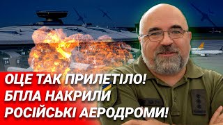 Черник: КОЛОСАЛЬНІ ВТРАТИ! ІСТОРИКАМ ДОВЕДЕТЬСЯ ЦЕ ОСМИСЛЮВАТИ! Підсумки літа та перспектива осені